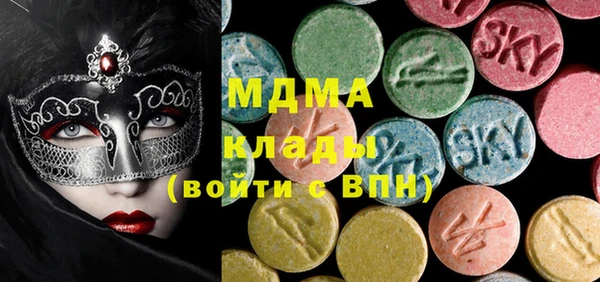 MDMA Гусев