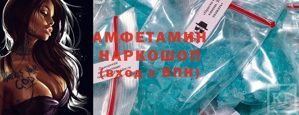 MDMA Гусев