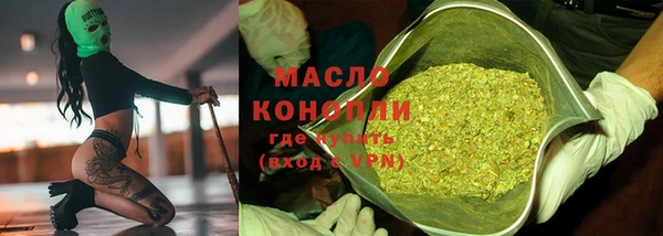 MDMA Гусев